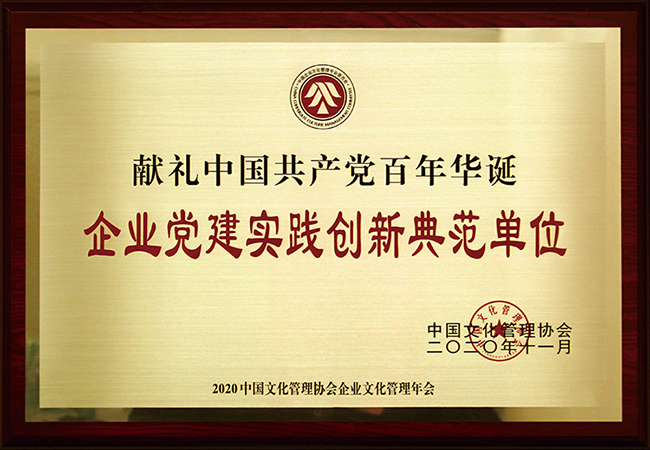 國珍松花粉-新時代健康產(chǎn)業(yè)（集團(tuán)）有限公司成立于1995年3月，是中國新時代控股（集團(tuán)）公司的控股子公司，總部設(shè)在北京，注冊資本1億元人民幣。公司是直銷行業(yè)內(nèi)首批獲得直銷牌照的內(nèi)資企業(yè)之一，也是行業(yè)內(nèi)唯一一家央屬企業(yè)。
